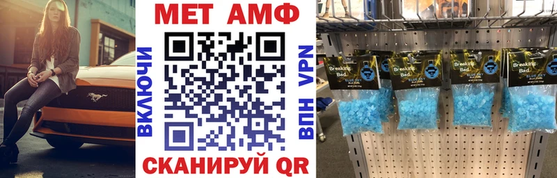 Amphetamine Premium  Пласт 