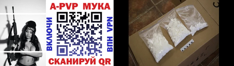A PVP СК  MEGA ТОР  Пласт 