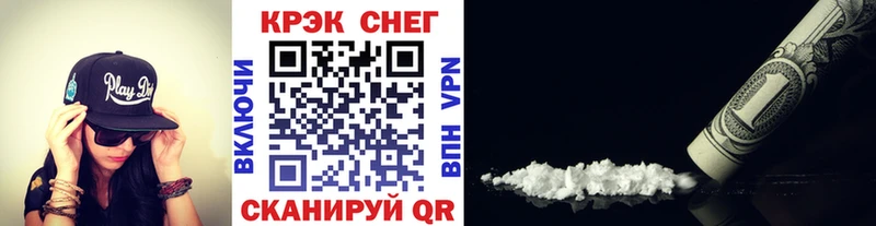 Кокаин FishScale omg ссылка Пласт