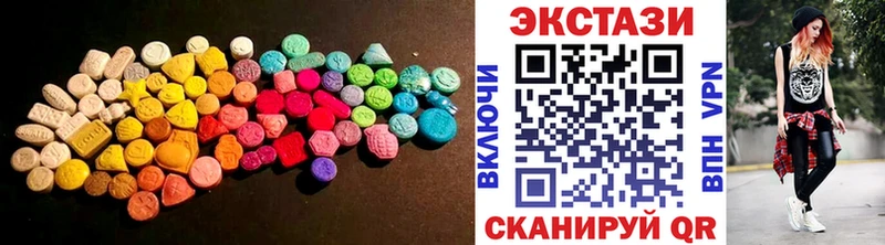 где продают наркотики  Пласт  ЭКСТАЗИ круглые 