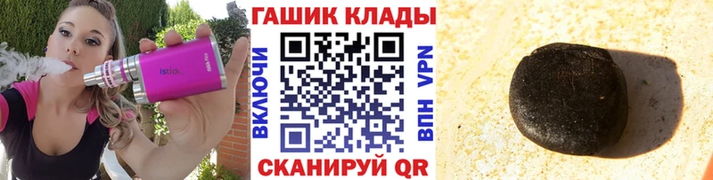 ГАШ Изолятор  магазин    сайты даркнета какой сайт  Пласт 
