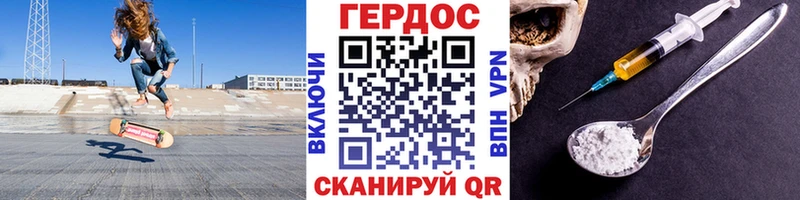ссылка на мегу ССЫЛКА  где найти наркотики  Пласт  Героин VHQ 