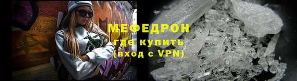 индика Нефтекумск