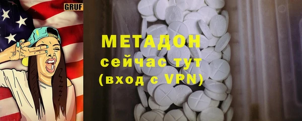 метадон Нефтегорск