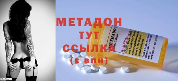скорость mdpv Балахна