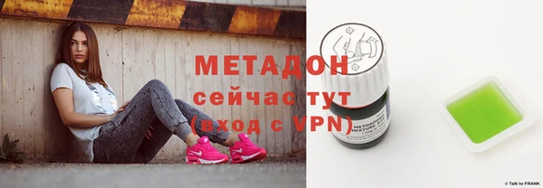 скорость mdpv Балахна