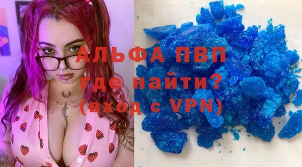 скорость mdpv Балахна