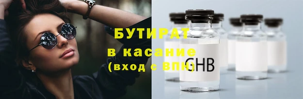 скорость mdpv Балахна