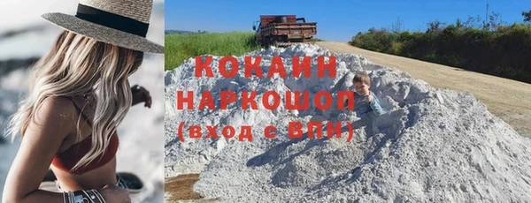 скорость mdpv Балахна
