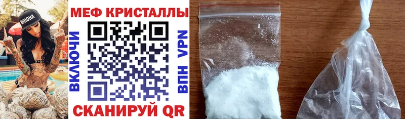 МЯУ-МЯУ 4 MMC  продажа наркотиков  Пласт 
