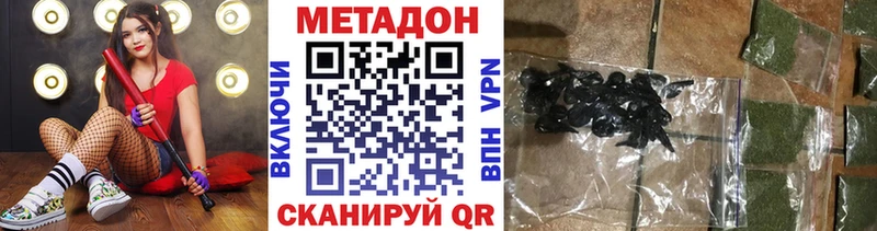 наркошоп  Пласт  Метадон кристалл 
