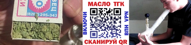 где продают наркотики  Пласт  ТГК Wax 